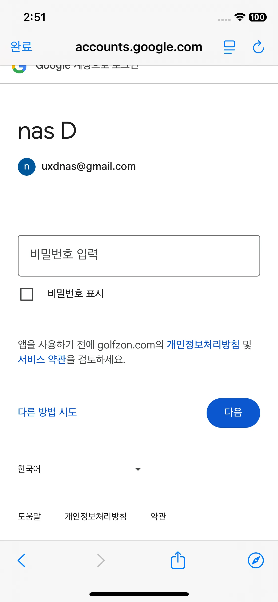 Test Image 3
